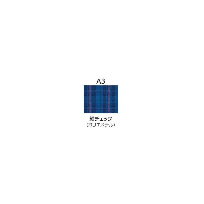 カワムラサイクル 車椅子 介助式 RR53-NB リクライニング 介護用品