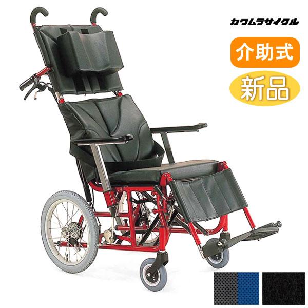 カワムラサイクル 車椅子 介助式 KPF16-40(42)ABF ティルト