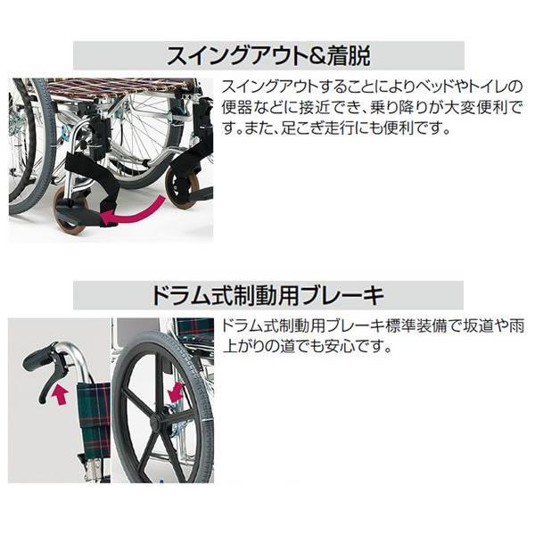 MATSUNAGA（マツナガ） 車椅子 介助式 松永製作所 AR-601 《非課税