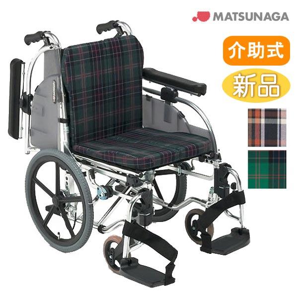 超安い 車椅子 松永製作所 AR-901 モジュール 介護 【超安い】 介助用 介護用品