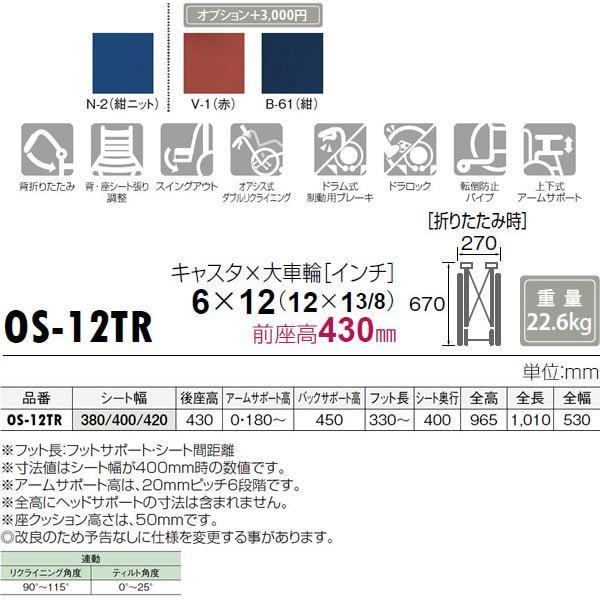yua-shop_w21-143_2
