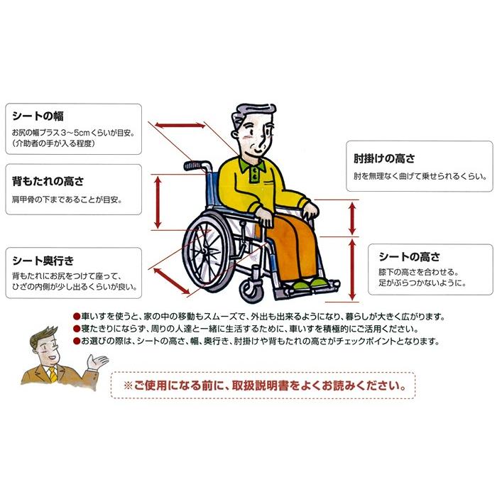 カワムラサイクル 車椅子 軽量 コンパクト WA16-40(42)S A 介助式