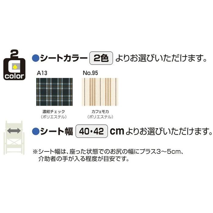 車椅子 軽量 コンパクト カワムラサイクル WAVIT+ WAP16-40(42)S/A 介助式 ウェイビットプラス《非課税》_5