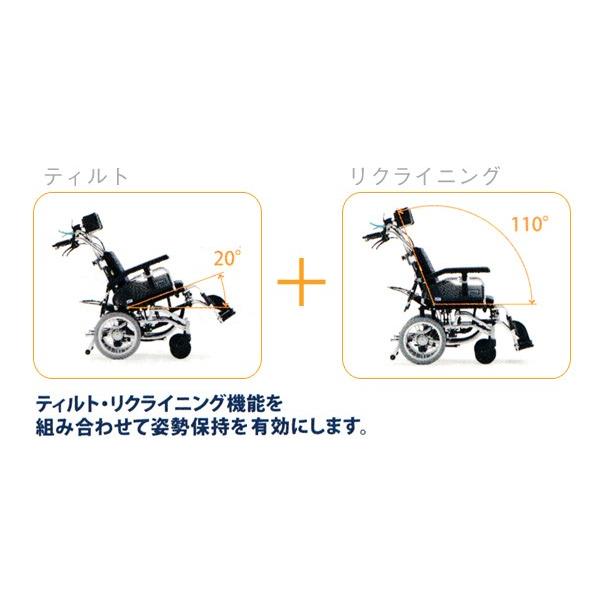 車椅子 介助式  MiKi ミキ Skit  SKT-8 ティルト&リクライニング《非課税》｜yua-shop｜04