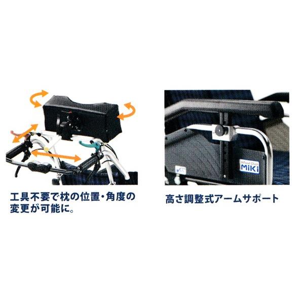 車椅子 介助式  MiKi ミキ Skit  SKT-8 ティルト&リクライニング《非課税》｜yua-shop｜05