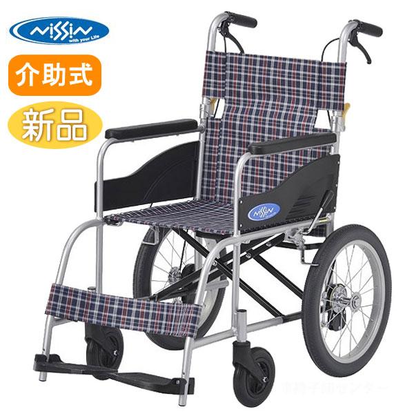 日進医療器 車椅子 軽量 コンパクト日進医療器 NEO-2 介護 介助式