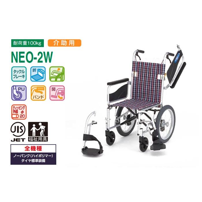 日進医療器　子供用車椅子　PLOT2　中古品 楽天市場】車椅子 中古（ブランド日進医療器）（介護用品｜医薬品