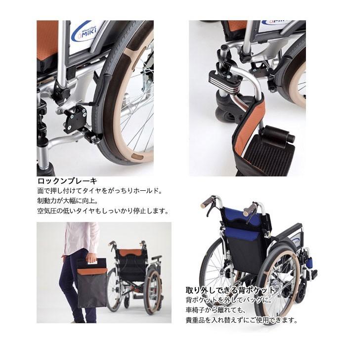ミキ 車椅子 介助式 MiKi スキット+とまっティ 多機能 自動 ミキ 車椅子 介助式 MiKi スキット+とまっティ 多機能 自動