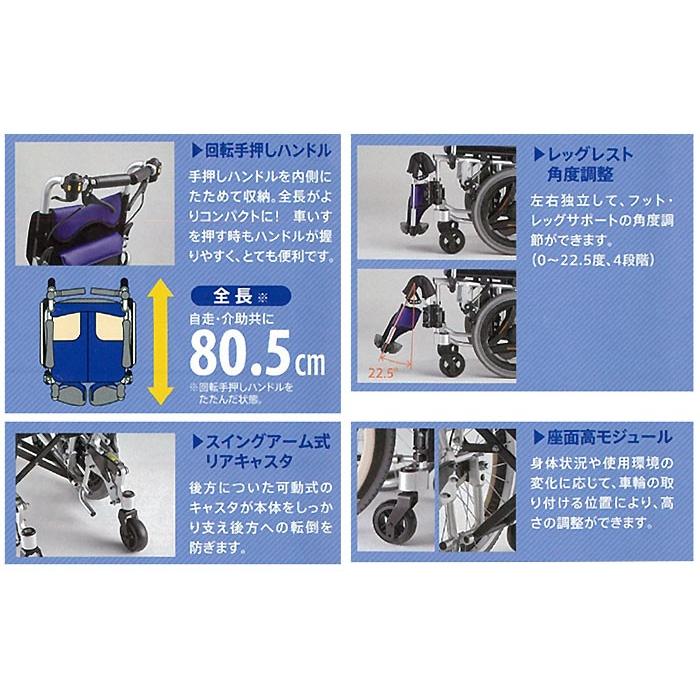 ミキ 車椅子 介助式 MiKi Skit(スキット) SKT-600 スレンダー ミキ 車椅子 介助式 MiKi Skit(スキット) SKT-600 スレンダー
