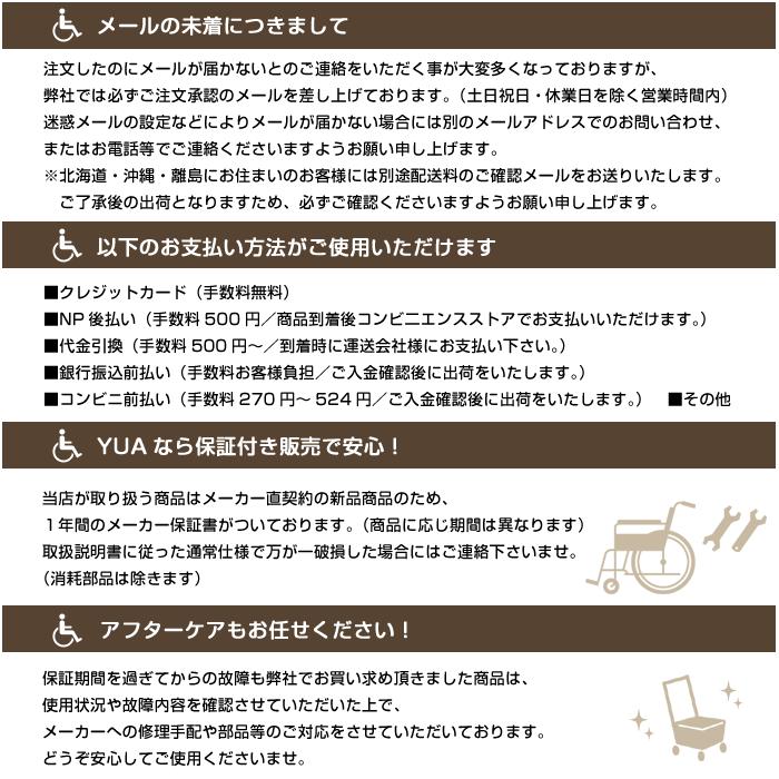 車椅子 軽量 コンパクト MiKi ミキ SKT-2000Lo 介助式《非課税》｜yua-shop｜09