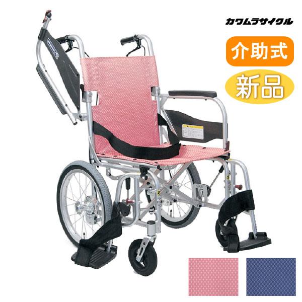 カワムラサイクル　車椅子 カワムラサイクル 車椅子 軽量 コンパクト ふわりす+ KFP16-40(42)SB