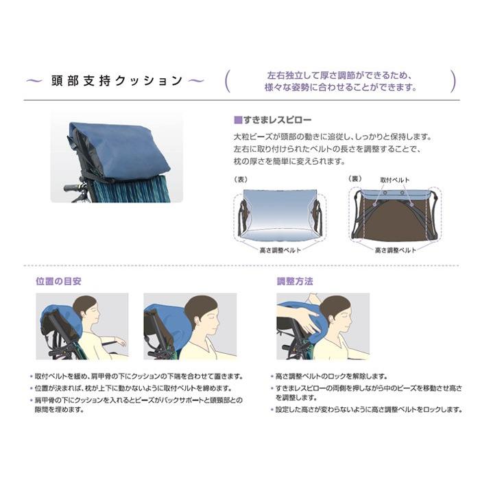 カワムラサイクル 車椅子 介助式 くるーん KPFK-12 ティルト