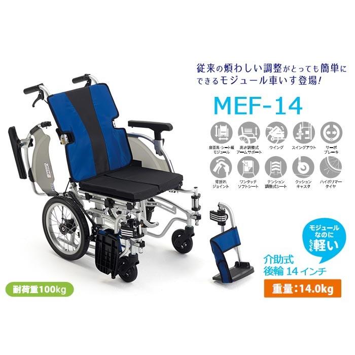 【直接取引歓迎 ：さいたま市】 MIKI 自走用車椅子 #L14 直接取引歓迎 ：さいたま市】 MIKI 自走用車椅子 #L14 看護・介護用品