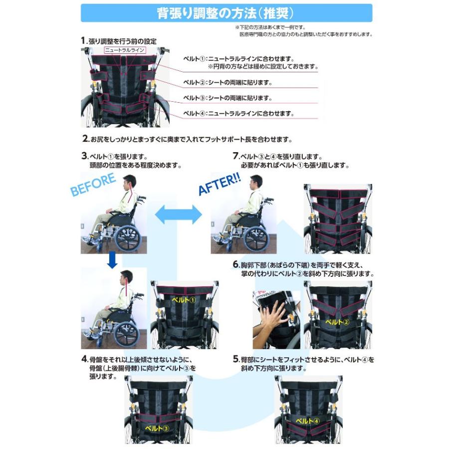 車椅子 軽量 コンパクト 松永製作所 ネクストコア NEXT-21B《非課税》｜yua-shop｜11