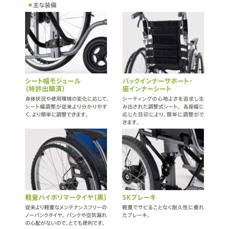 ミキ 車椅子 軽量 コンパクト MiKi CRT カルッタ CRT-2-CZ 介助式
