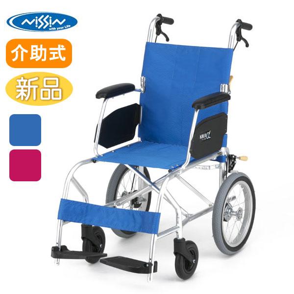 車椅子 軽量 コンパクト介助式 日進医療器 スーパー軽量+αシリーズ NAH-L7α Aパッケージ《非課税》