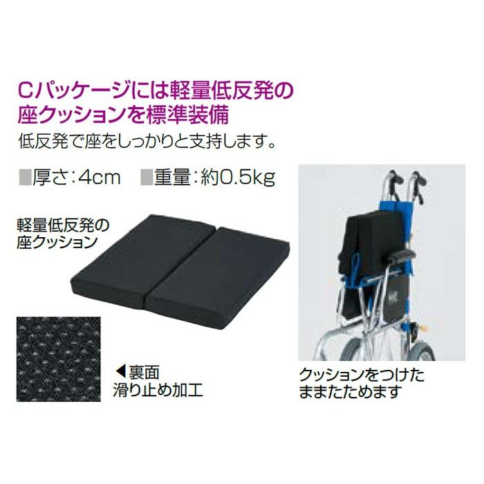 日進医療器 車椅子 軽量 コンパクト介助式 スーパー軽量+αシリーズ NAH
