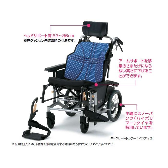 日進医療器 車椅子 介助式 ウルトラシリーズ ティルト 日進医療器 車椅子 介助式 ウルトラシリーズ ティルト