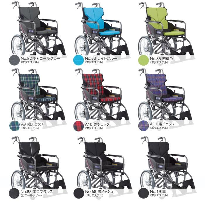 カワムラサイクル 車椅子 介助式 KMD-A16-40(42)-M(H/SH) Modern