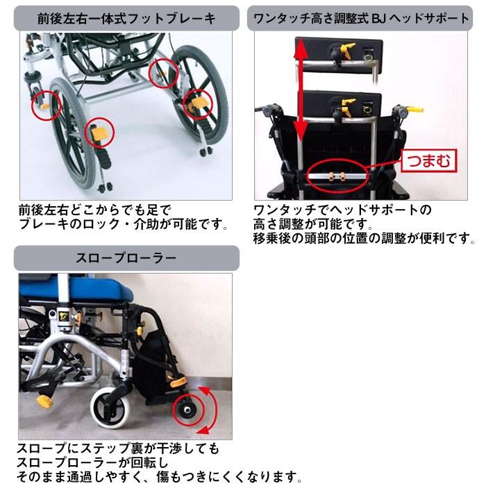 MATSUNAGA（マツナガ） 車椅子 介助式 松永製作所 マイチルト-グラン