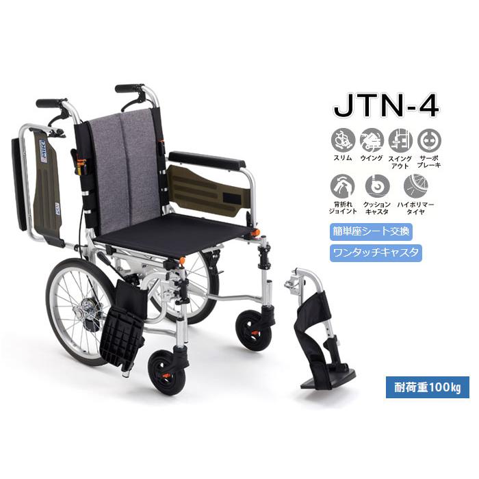 ミキ 車椅子 介助式 MiKi JTN-4 多機能《非課税》 : 車椅子・シルバー 