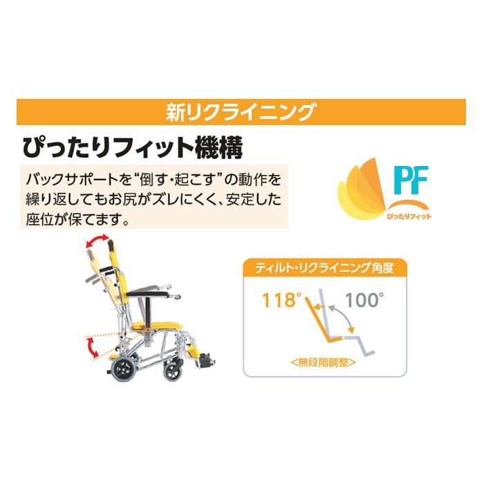 カワムラサイクル 車椅子 介助式 シャワー用 ぴったりフィット