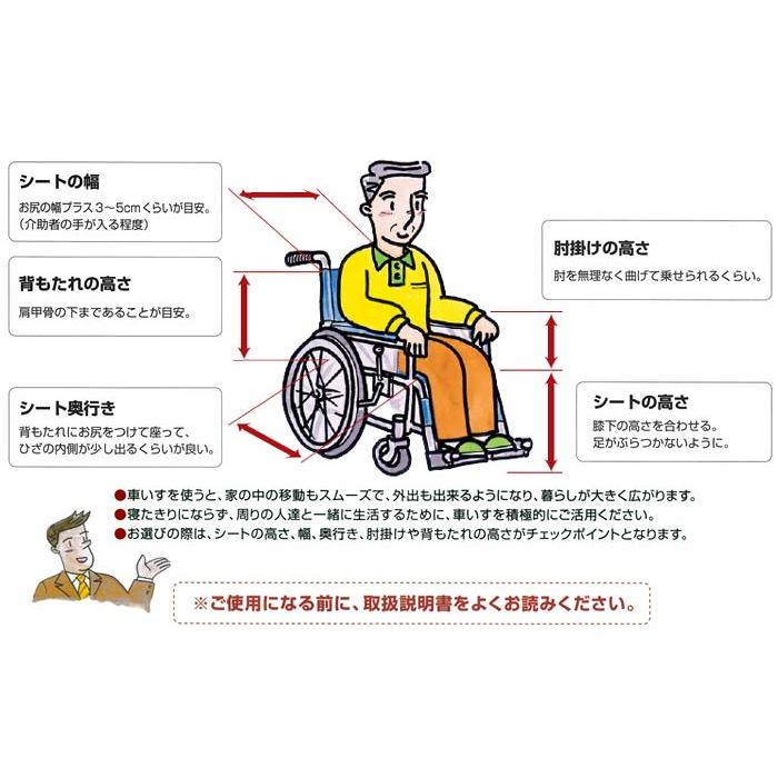 カワムラサイクル 車椅子 介助式 シャワー用 KS12 : 車椅子・シルバー