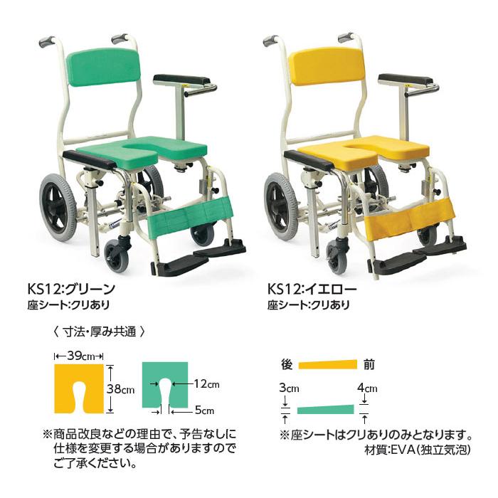 カワムラサイクル 車椅子 介助式 シャワー用 KS12 : 車椅子・シルバー