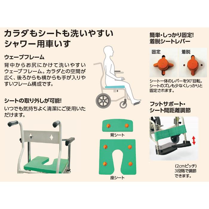 カワムラサイクル 車椅子 介助式 シャワー用 KS12 : 車椅子・シルバー