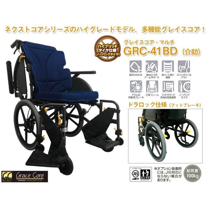 MATSUNAGA（マツナガ） 車椅子 軽量 コンパクト 松永製作所 グレイ