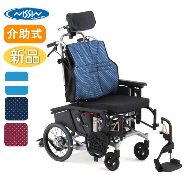日進医療器 車椅子 介助式 ウルトラシリーズ NAH-UC・Lo 電動 低床
