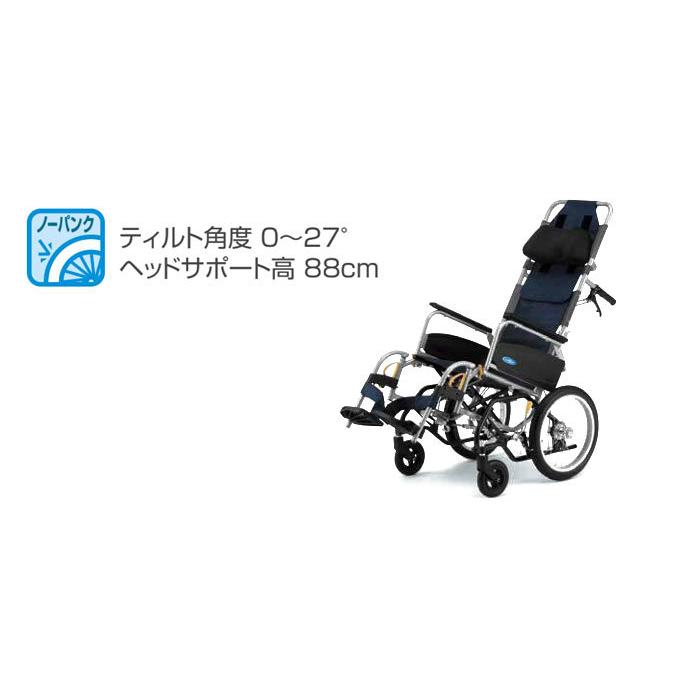 返品交換不可 日進医療器 Neo 10aw アルミ製 介助式 ティルト車椅子neoa アルファ シリーズ Fundaterapia Com