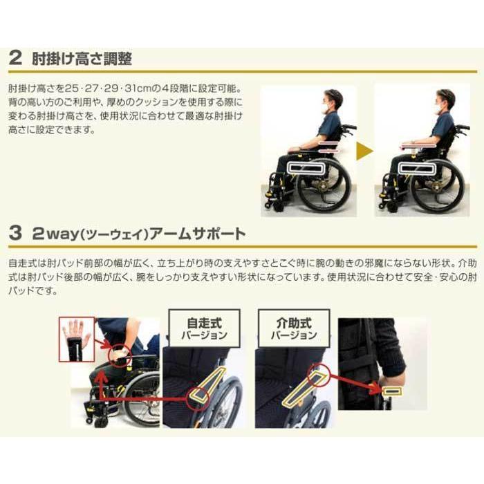 MATSUNAGA（マツナガ） 車椅子 介助式 松永製作所 グレイスコア