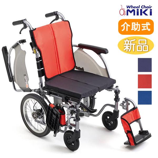 ミキ 車椅子 軽量 コンパクト MiKi CRT-4-CZ 多機能 低床 介助式