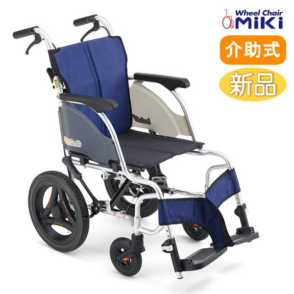 ミキ 車椅子 軽量 コンパクト MiKi CRT-SG-2 車椅子 介助式 カルッタ