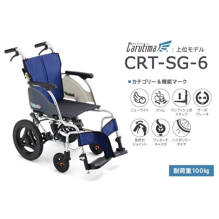 【美品】ニューライト2　介助式車椅子　ハンドル高さ調整可　ノーパンクタイヤ 車いす 介助式 軽量 ニューライト2 ミキ ノーパンクタイヤ