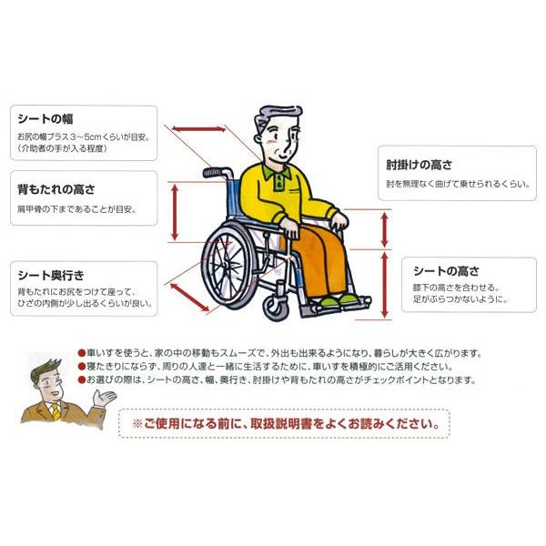 車椅子 カワムラサイクル RR43-N リクライニング 介助ブレーキ無し スチール製 介助用《非課税》｜yua-shop｜04