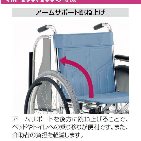 【お話中】車椅子　松永製作所　介助式 MATSUNAGA（マツナガ） 車椅子 介助式 松永製作所 AR-371《非課税