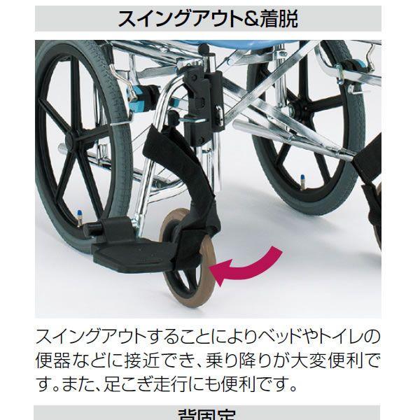 S237　松永製作所　MATSUNAGA　車いす　介護用 MATSUNAGA（マツナガ） 車椅子 介助式 松永製作所 CM-261HB スチール製