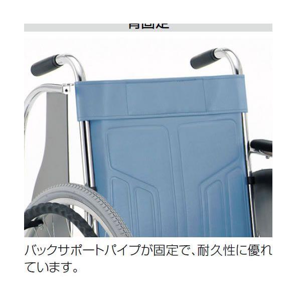 S237　松永製作所　MATSUNAGA　車いす　介護用 MATSUNAGA（マツナガ） 車椅子 介助式 松永製作所 CM-261HB スチール製
