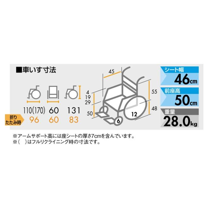 高速配送 車椅子 日進医療器 Nhr 12 リクライニング スチール製 介助用 介護用品 車椅子 シルバーカーの店 Yua 通販 Paypayモール 国産 Documentshelper Com
