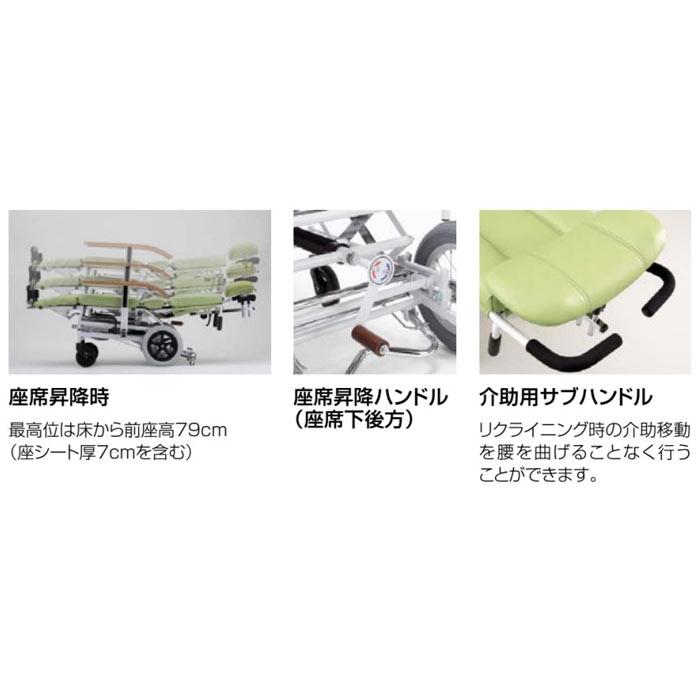 日進医療器 車椅子 NHR-15 リクライニング スチール製 介助用《非課税