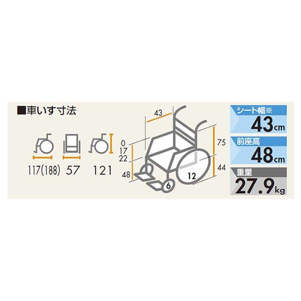 日進医療器 車椅子 NHR-16 リクライニング スチール製 介助用《非課税