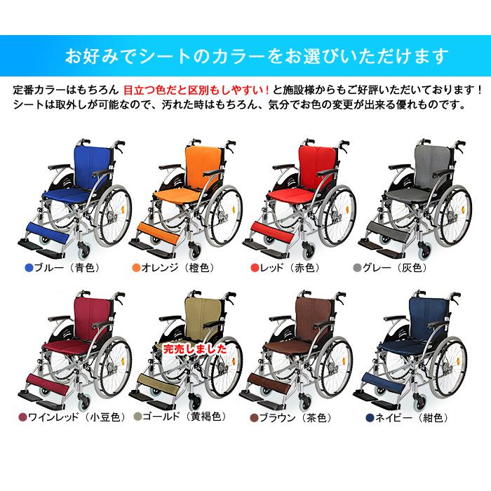 車椅子 軽量 コンパクト ケアテックジャパン ハピネス CA-10SU 自走式《非課税》｜yua-shop｜10