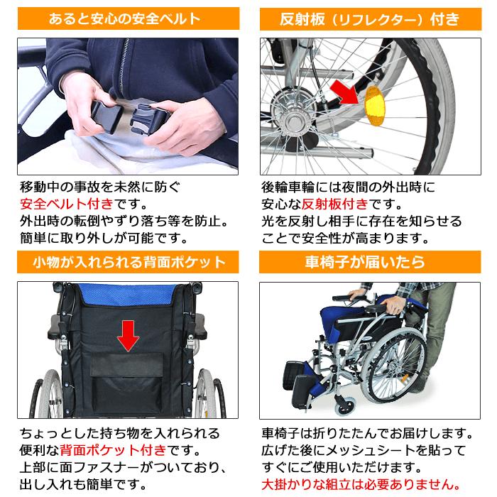 車椅子 軽量 コンパクト ケアテックジャパン ハピネス CA-10SU 自走式《非課税》｜yua-shop｜05