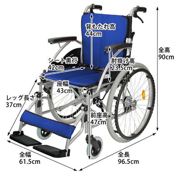 車椅子 軽量 コンパクト ケアテックジャパン ハピネス CA-10SU 自走式《非課税》｜yua-shop｜07