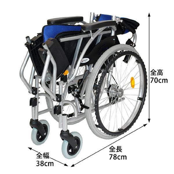 車椅子 軽量 コンパクト ケアテックジャパン ハピネス CA-10SU 自走式《非課税》｜yua-shop｜08