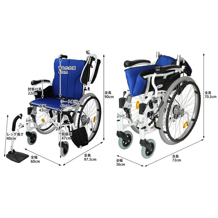 ケアテックジャパン 自走式車椅子 ケアテックジャパン】ハピネスワイド CA-15SU自走式車いす