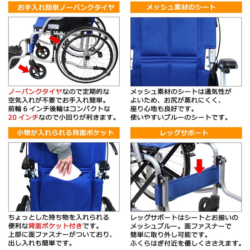 ケアテックジャパン ○期間限定特価○車椅子 軽量 コンパクト ケアテックジャパン ○期間限定特価○車椅子 軽量 コンパクト