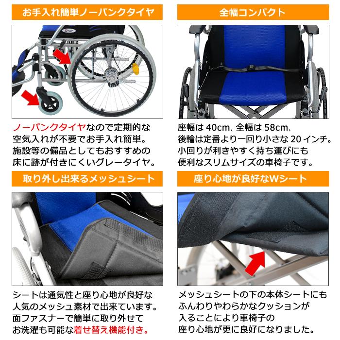 車椅子 軽量 コンパクト ケアテックジャパン ハピネスライト CA-12SU 自走式《非課税》｜yua-shop｜04